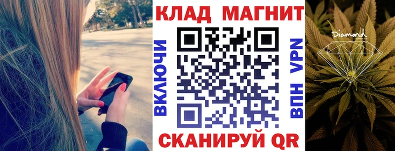 Все наркотики Цимлянск COCAIN  Псилоцибиновые грибы  ГАШ  Меф мяу мяу  Alpha PVP  АМФЕТАМИН 