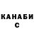 Конопля индика Anna Shcedrina
