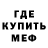 КЕТАМИН VHQ Olya Costas