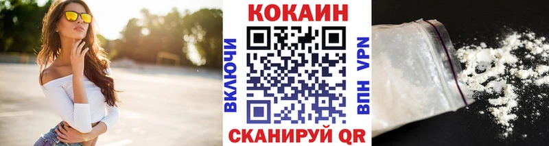 КОКАИН 99%  что такое   Цимлянск 