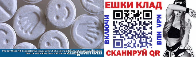 Ecstasy бентли  Цимлянск 