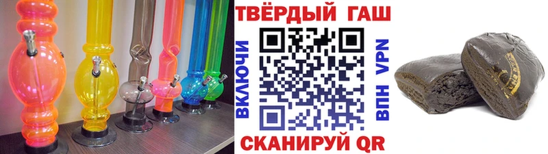 ГАШИШ VHQ  даркнет состав  Цимлянск 