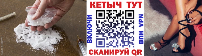 КЕТАМИН VHQ  где найти наркотики  МЕГА сайт  Цимлянск 