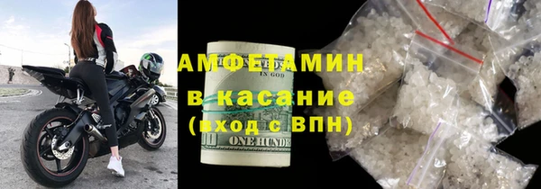 альфа пвп Арсеньев