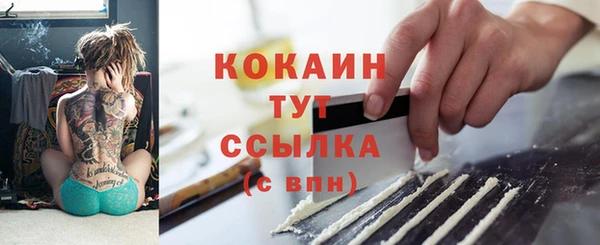 MDMA Premium VHQ Армянск