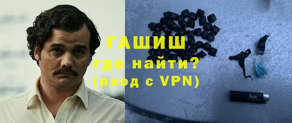 МДМА Абинск