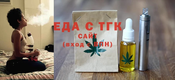 прущая мука Аркадак