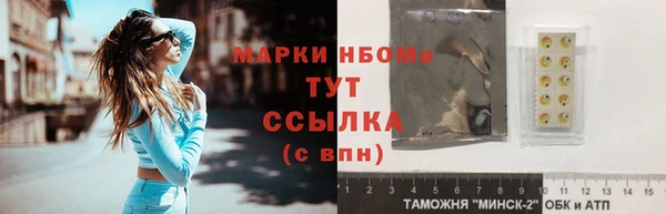 прущая мука Аркадак
