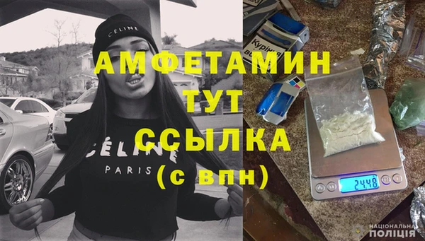 прущая мука Аркадак