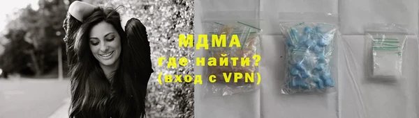 альфа пвп Арсеньев