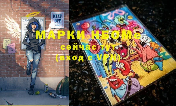 прущая мука Аркадак