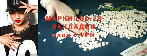 MDMA Premium VHQ Армянск