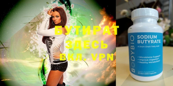 меф VHQ Абдулино