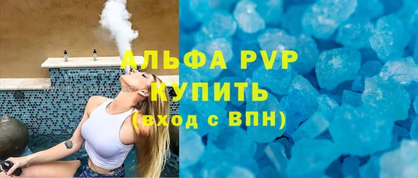 MDMA Premium VHQ Армянск