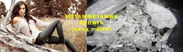 MDMA Premium VHQ Армянск