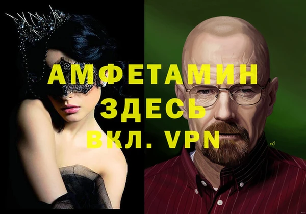 MDMA Premium VHQ Армянск