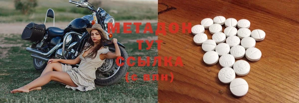 альфа пвп Арсеньев