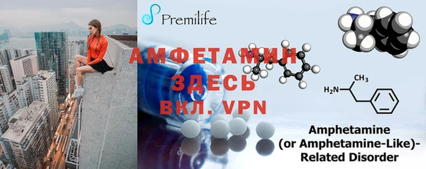 MDMA Premium VHQ Армянск