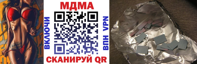 MDMA crystal  Цимлянск 