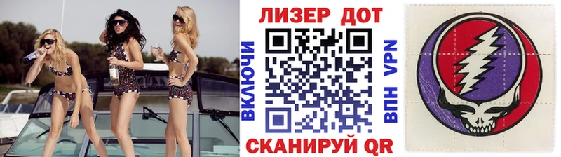 Наркотические марки 1,5мг  Цимлянск 
