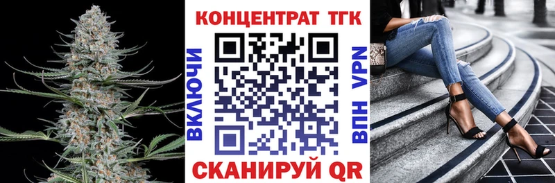 ТГК вейп с тгк где можно купить наркотик Цимлянск