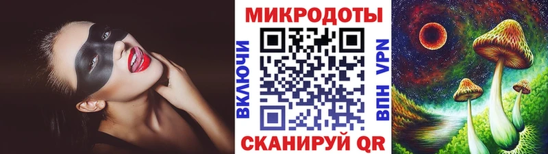 Галлюциногенные грибы прущие грибы  купить   Цимлянск 